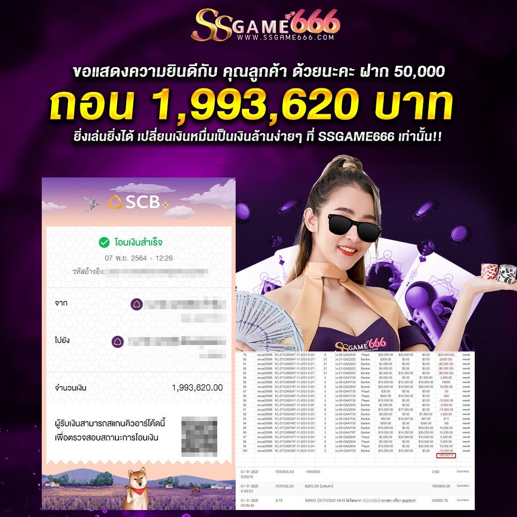 เบทฟิก888 คาสิโนสุดฮิต ครบวงจร ระบบเร็ว โปรโมชั่นเด็ด