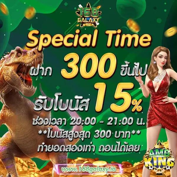 เบทฟิก อันดับ 1 ศูนย์รวมความสนุกสนานในเกมคาสิโนสดและสล็อต
