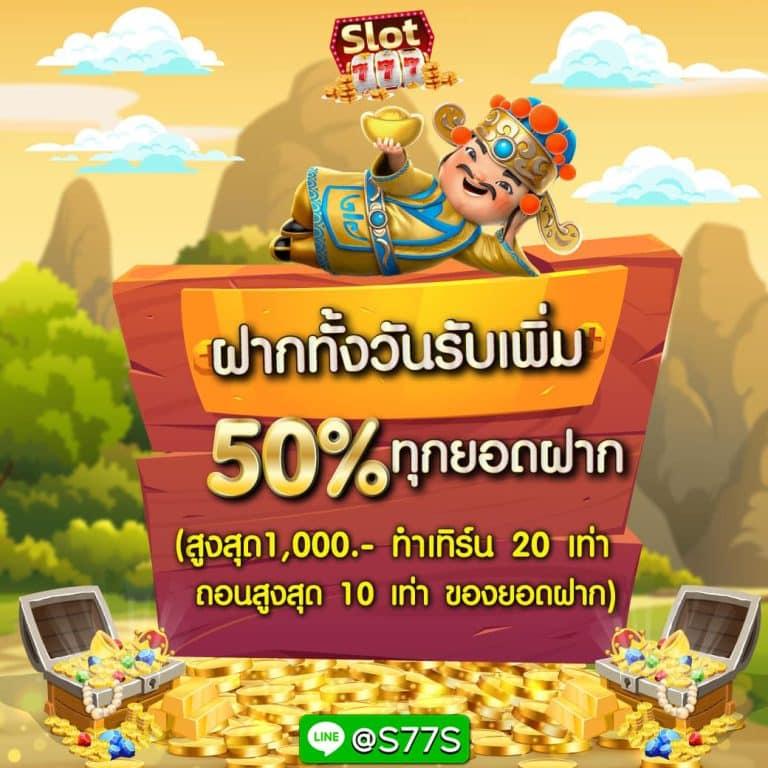 เบทฟิกco แหล่งรวมคาสิโนออนไลน์ชั้นนำ เปิดประสบการณ์ใหม่ล่าสุด 2023