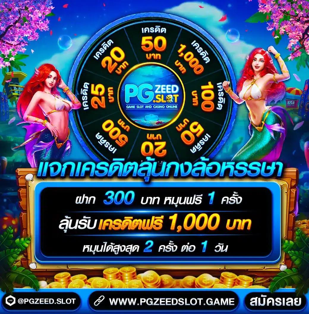 เบทฟลิก คาสิโนออนไลน์ยอดนิยม สมัครง่าย รับโบนัสทันที