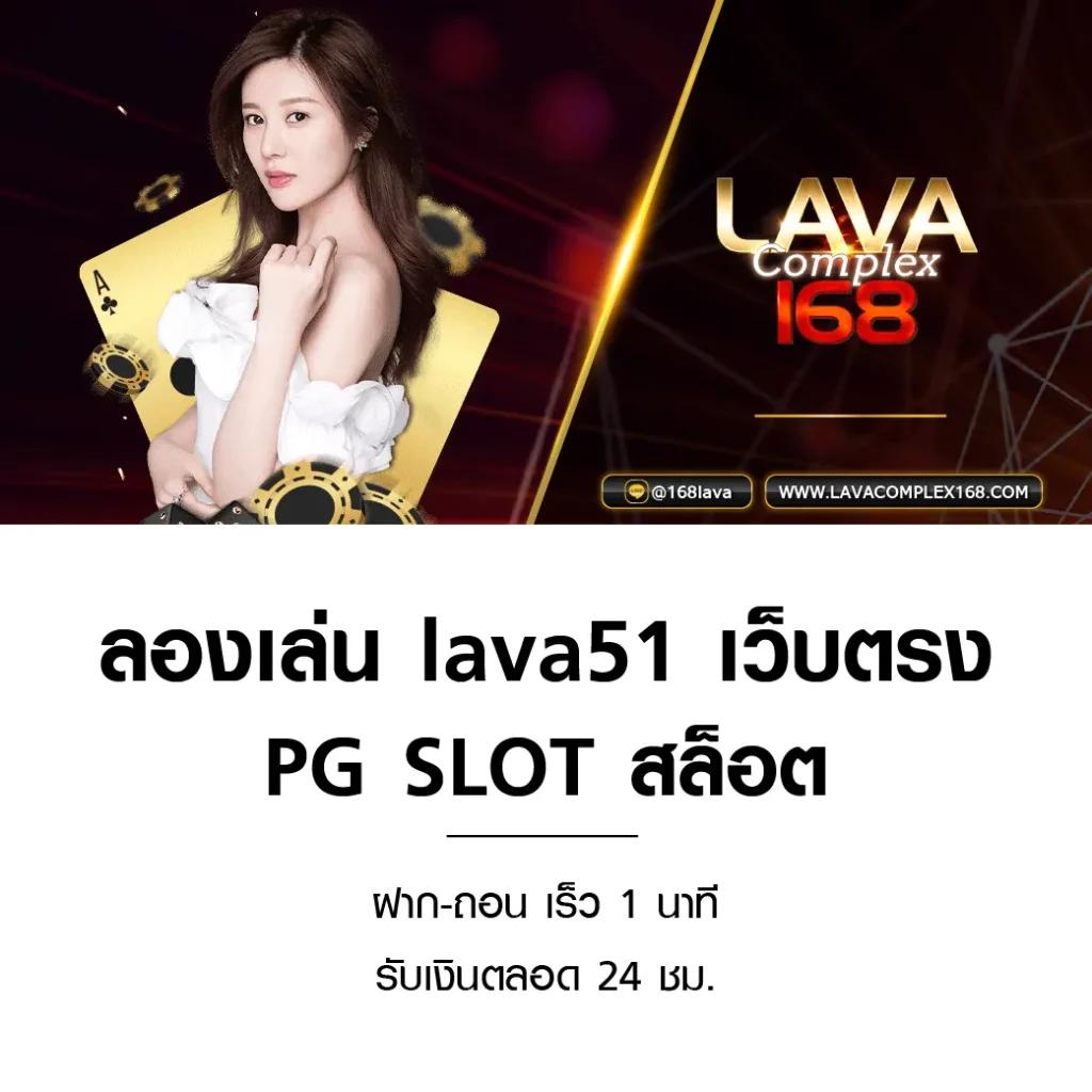 เบลลินี่ คาสิโนออนไลน์ยอดนิยม เดิมพันง่าย จ่ายเร็ว มั่นคง