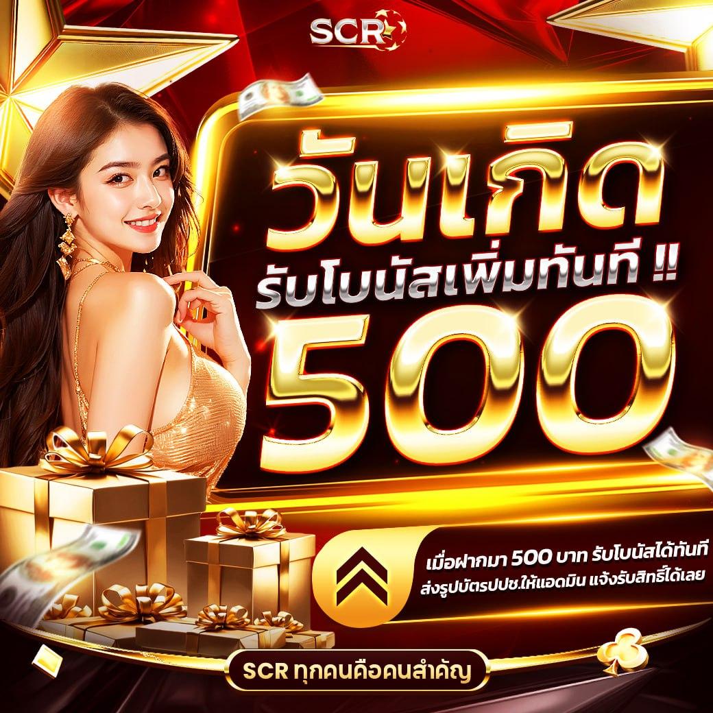 เพลิดเพลินกับสุดยอดคาสิโนออนไลน์ 2024 เล่นฟรี และโบนัสแน่น