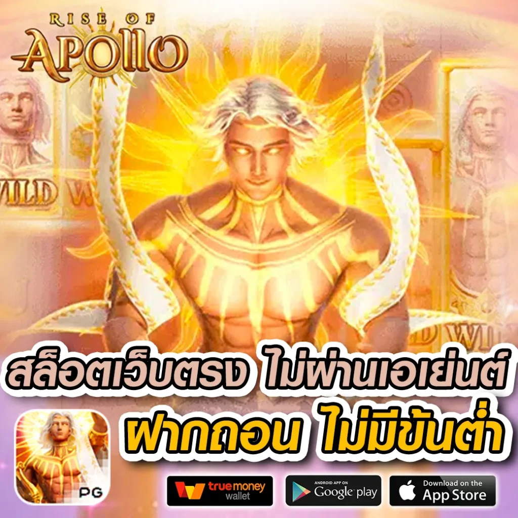เฟิร์ส สล็อต เว็บตรงคาสิโนออนไลน์ ฝาก-ถอนง่าย ระบบเสถียรอันดับ 1