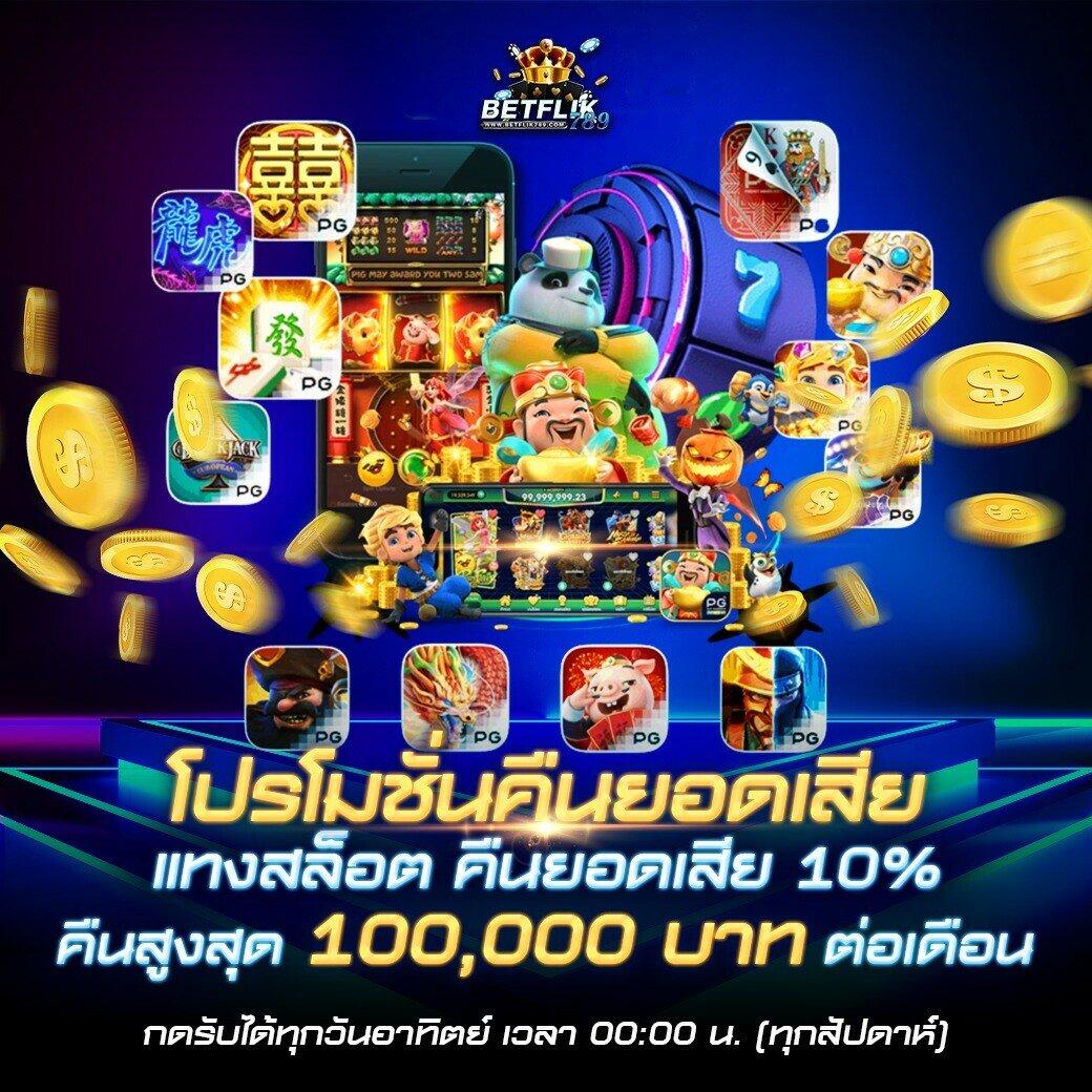 เม็กซิโก98 แบรนด์คาสิโนออนไลน์มาตรฐานระดับพรีเมียมแห่งประเทศไทย
