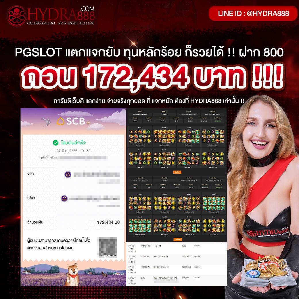 เมก้าเกม คาสิโนอันดับหนึ่ง พร้อมเกมลิขสิทธิ์แท้ 2024