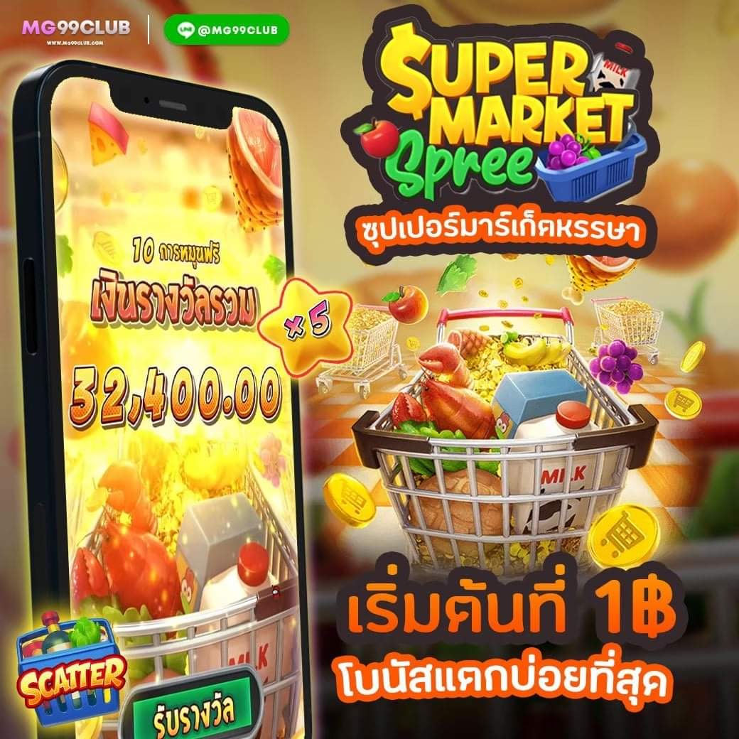 เมกาเบท เว็บตรง คาสิโนออนไลน์อันดับหนึ่ง ระบบทันสมัย ฝาก-ถอนรวดเร็ว