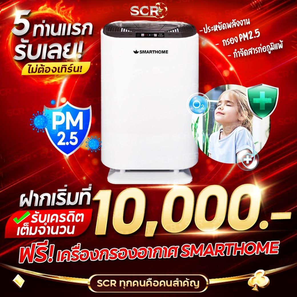 เมสล็อต1688 คาสิโนออนไลน์เว็บตรง รวมเกมสุดมันส์ ยอดนิยมเร็วที่สุด