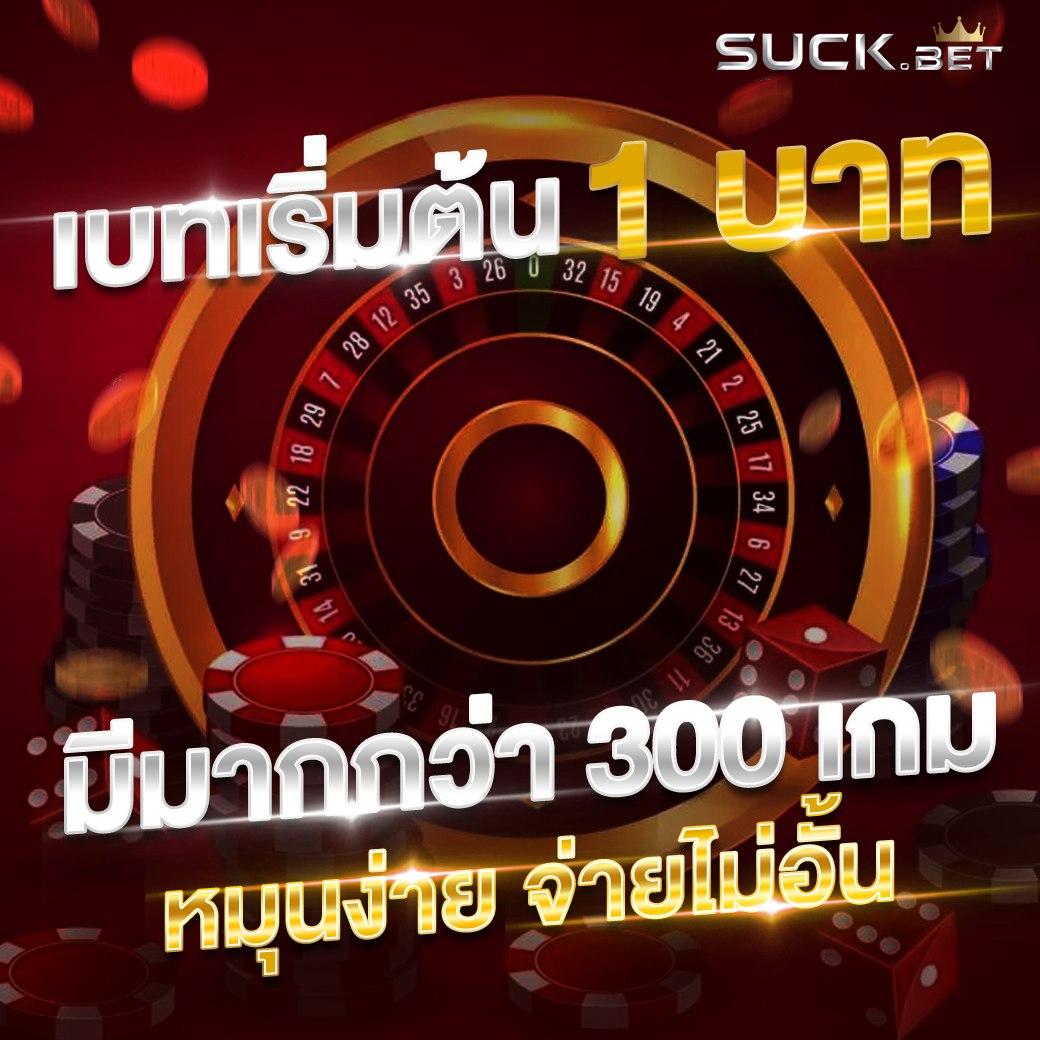 เลของค์ที คาสิโนแนวหน้า บริการสด 24 ชม. สมัครง่าย เล่นไม่มีสะดุด