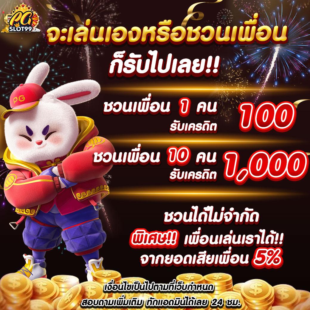 เล่น 4x4 slot เว็บตรง รวมเกมสล็อตใหม่ล่าสุด ฟรีเครดิต 2024