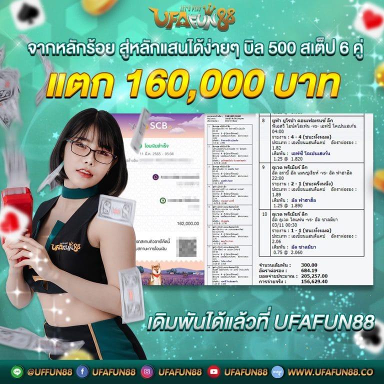 เล่นคาสิโนสดกับ บอลสดth เดิมพันง่าย ได้เงินจริง ปลอดภัยแน่นอน