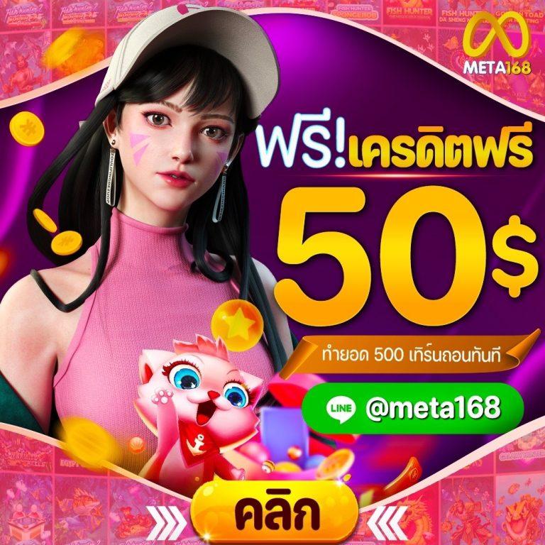 เล่นคาสิโนออนไลน์กับ avg168 รับโปรโมชั่นสุดเอ็กซ์คลูซีฟเต็มรูปแบบ