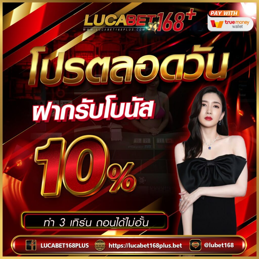 เล่นคาสิโนได้เงินจริงกับ Spinix888 ระบบใหม่ล่าสุด 2024