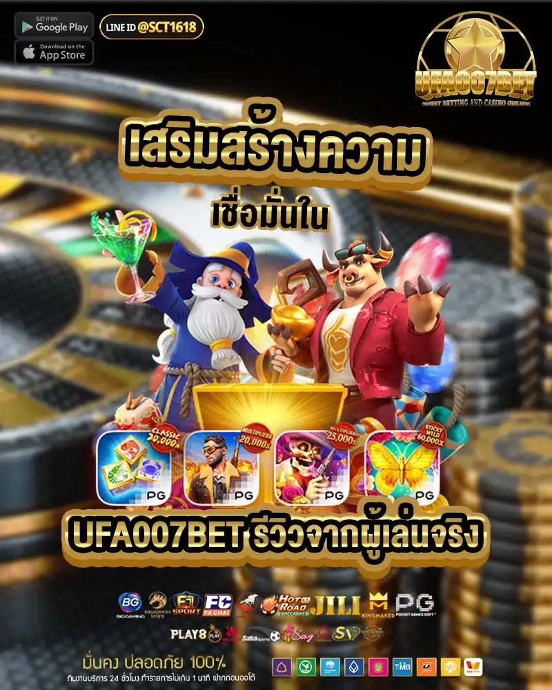 เล่นง่าย ไว้ใจ เว็บ ปั่นสล็อต ฟรีโบนัส 100% แจกจริงทุกวัน