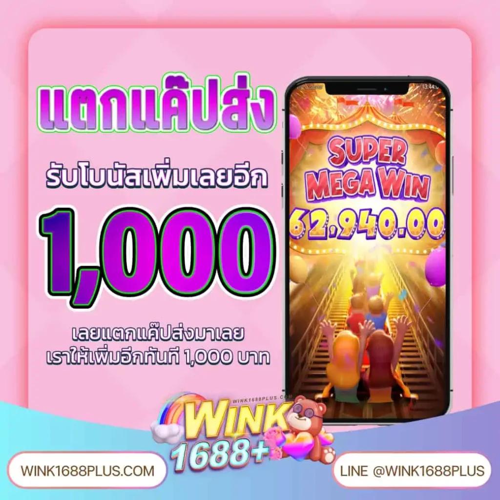 เล่นง่ายกับ slot789 คาสิโนออนไลน์ยอดนิยมอันดับ 1 ในไทย 2024