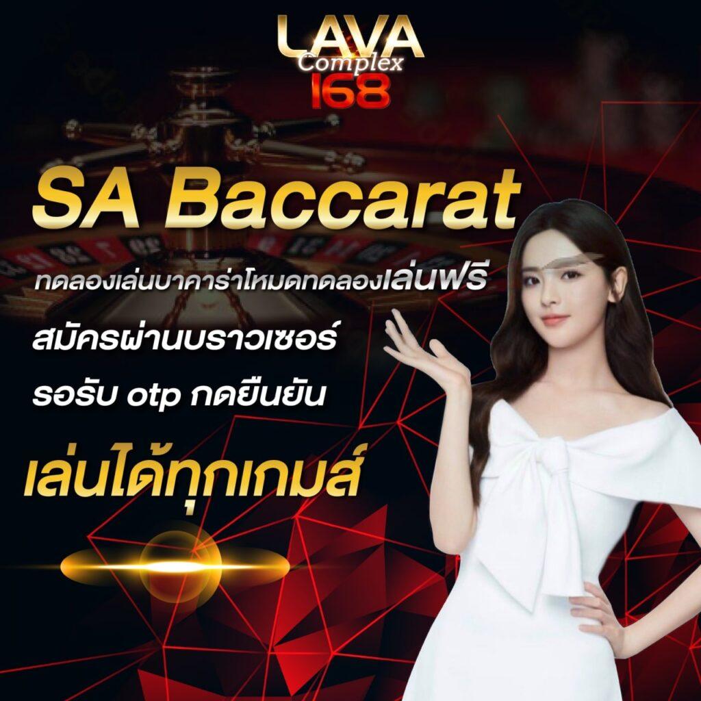 เล่นง่ายกับ slot pg168 เว็บตรงคุณภาพสูง ไม่ผ่านเอเย่นต์ เครดิตฟรี50%