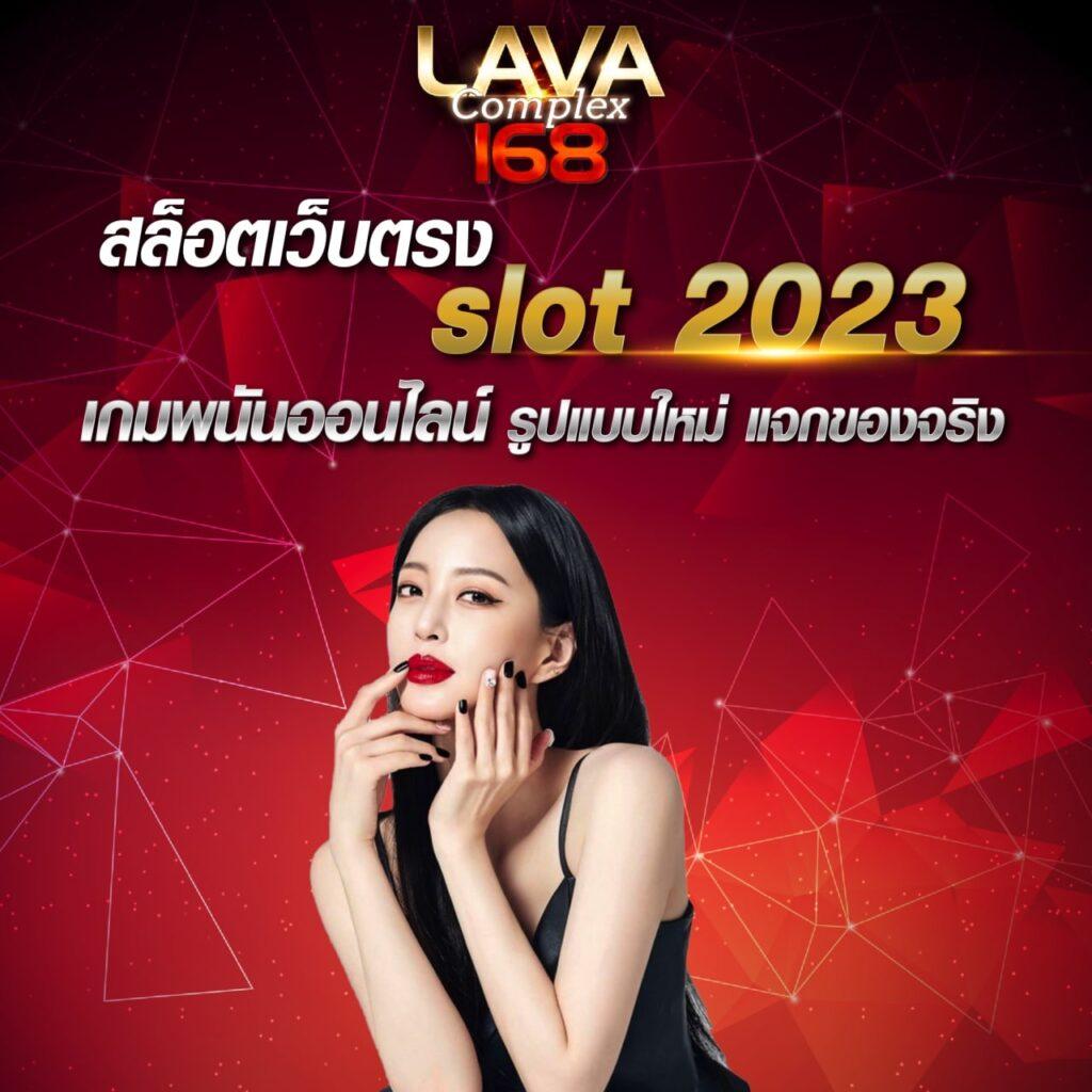 เล่นง่ายกับ บอลสด1 เว็บเดิมพันอัปเดตล่าสุดในไทย