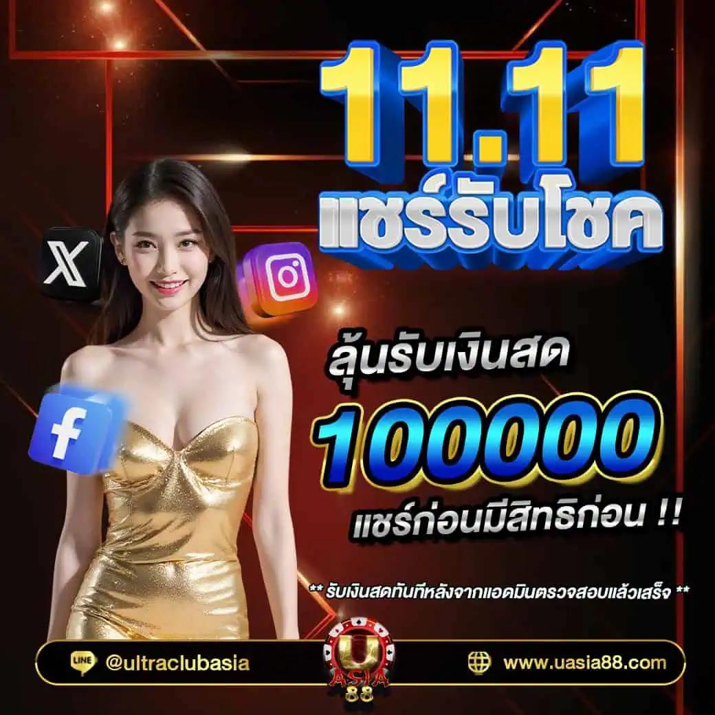 เล่นง่ายได้เงินจริงที่ pg slot เว็บนอก คันส์เจ๋งอันดับหนึ่งในไทย