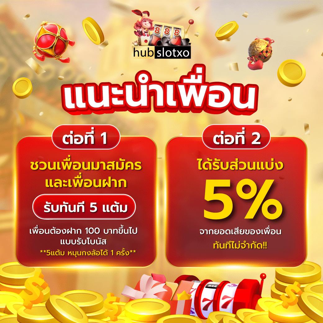 เล่นสล็อต PG ชมพู เว็บตรง ไม่ผ่านเอเย่นต์ ระบบทันสมัยดีที่สุดในไทย