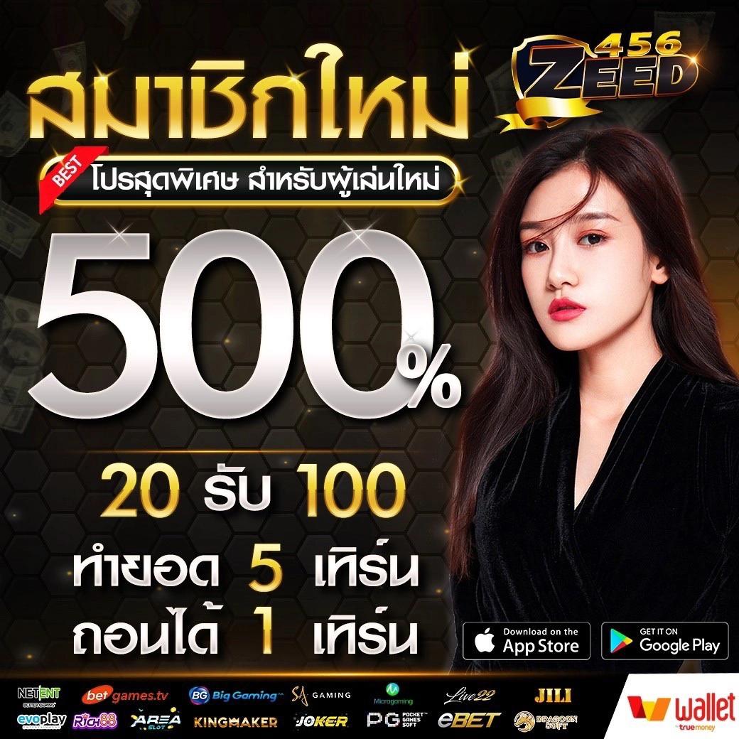 เล่นสล็อตฉับไวกับ spin coin master ยอดนิยมอันดับ 1 ประเทศไทย