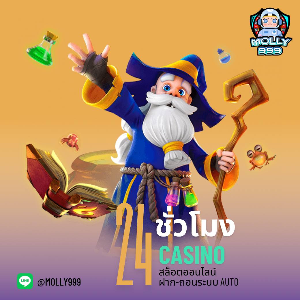 เล่นสล็อตปลอดภัยกับ TMB666 บริการทันสมัย ระบบเสถียรมั่นใจ
