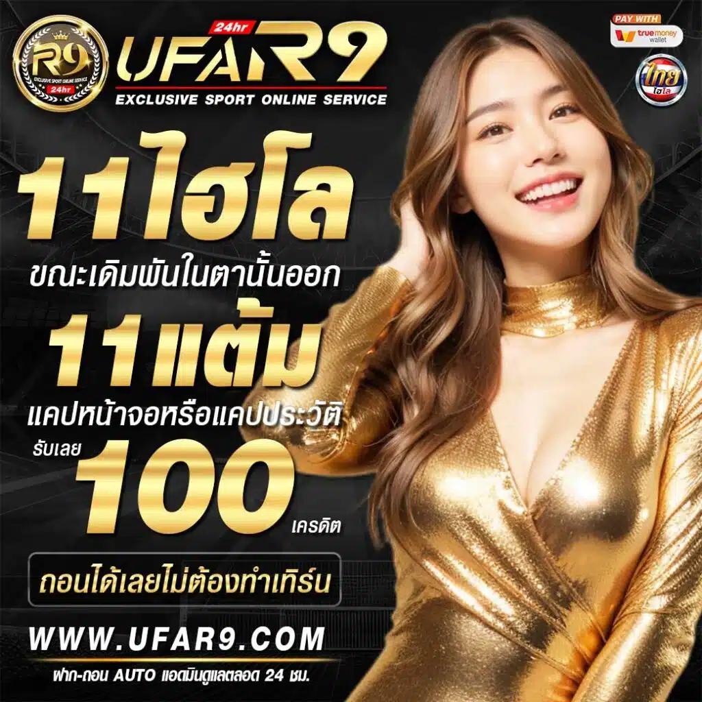 เล่นสล็อตปลอดภัยกับ pg slot เว็บหลัก แห่งการเดิมพันนิยม