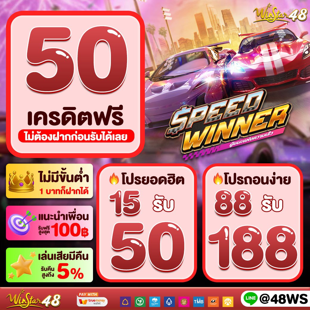เล่นสล็อตสุดมันส์กับ Faw99 ครบทุกเกมดัง พร้อมโบนัสแจ็คพอตแตกง่าย