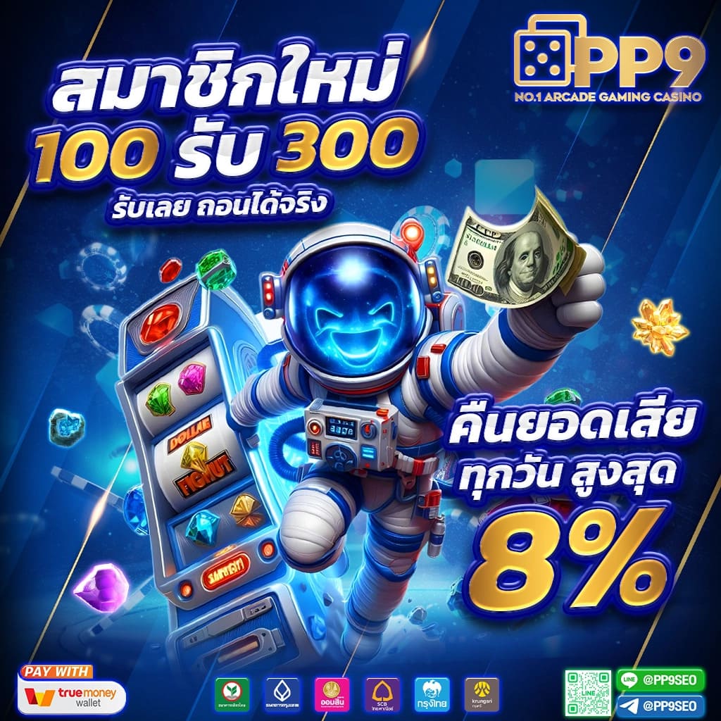 เล่นสล็อตออนไลน์ระดับพรีเมียมกับ Premier Top สล็อต สนุกลุ้นรางวัลใหญ่2024