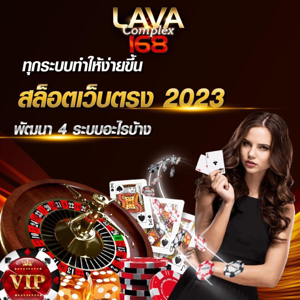 เล่นเกมหมุนวงล้อ ออนไลน์ มาพร้อมโปรโมชั่นสุดคุ้มแห่งปี