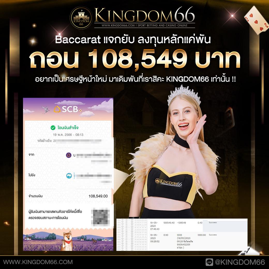 เว็ คาสิโนออนไลน์ครบวงจร บริการทันสมัย ระบบปลอดภัย 2024