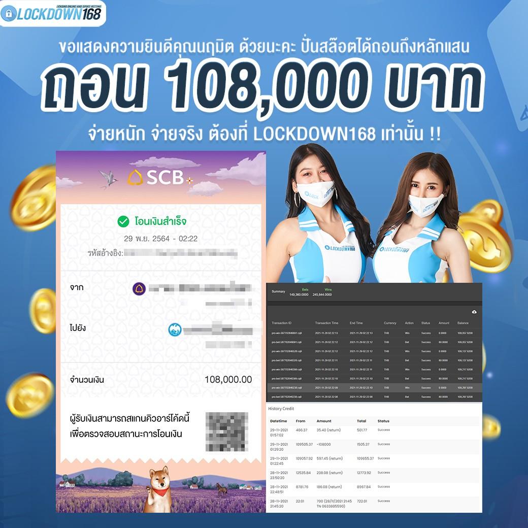 เว็บ1688สล็อต คาสิโนสล็อตอันดับหนึ่ง ฝาก-ถอนทันใจ ระบบปลอดภัยมีรางวัลมากมาย