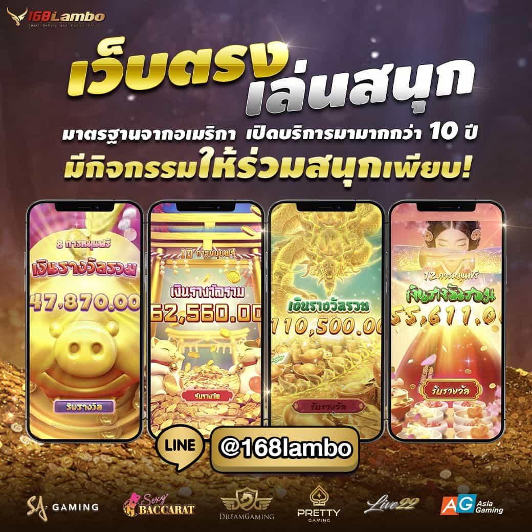 เว็บ8282 คาสิโนยอดนิยมอันดับหนึ่ง พร้อมโปรโมชั่นมากมายในไทย