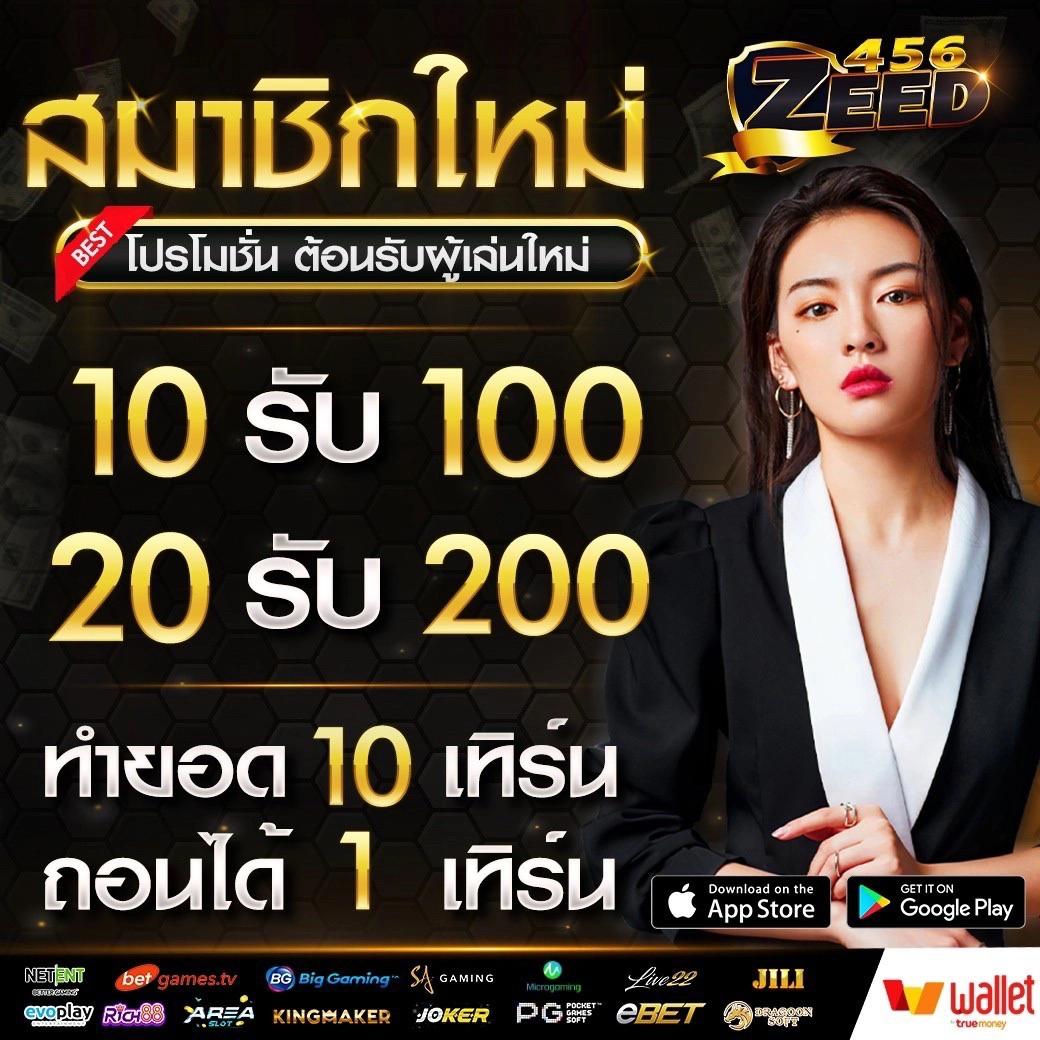 เว็บ 168 ครบเครื่องเกมพนันอันดับหนึ่ง พร้อมโปรโมชั่นแสนคุ้ม