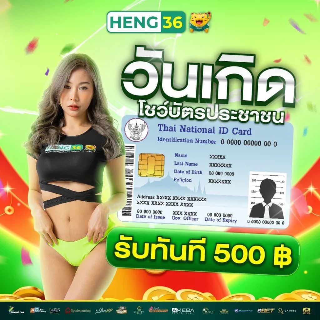 เว็บ 711 คาสิโนออนไลน์อันดับหนึ่ง พร้อมโปรโมชั่นเด็ดสุดปี 2024