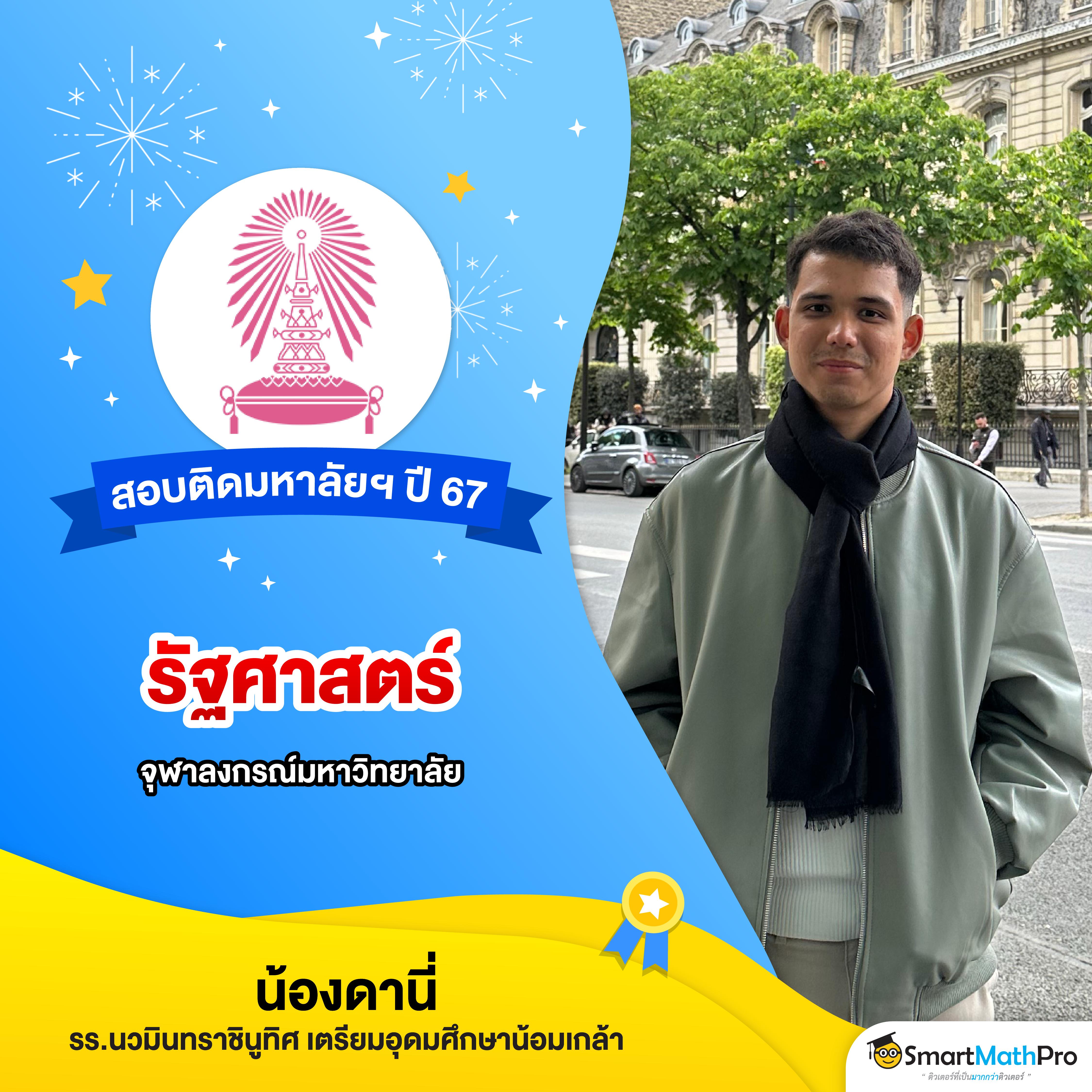 เว็บ betflix คาสิโนแนวใหม่ พร้อมโปรโมชั่นฮิตสุดปี 2024