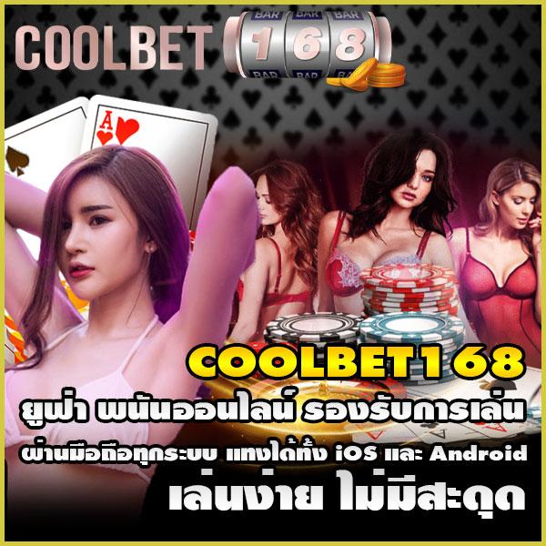 เว็บ lotto คาสิโนครบวงจร ฝากถอนรวดเร็วที่สุดในไทย