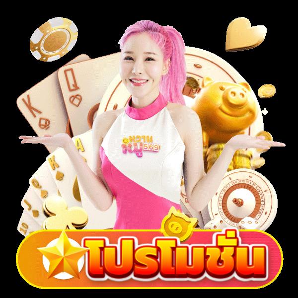 เว็บ ตรง PG Slot ค่ายเกมฮิต เดิมพันง่าย ได้เงินจริง 2024
