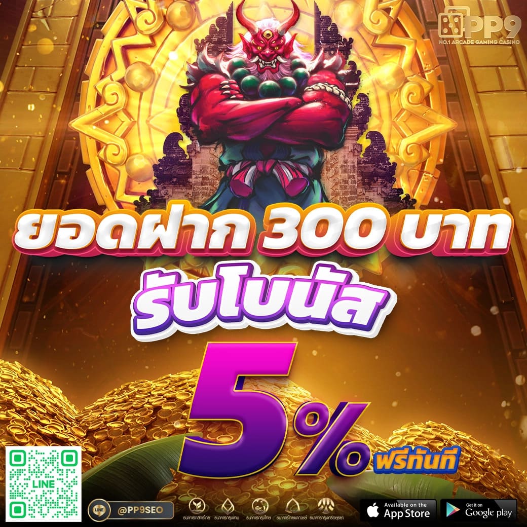 เว็บ ตรง g2g ระบบใหม่ล่าสุด เทคนิคการเล่นครบจบในเว็บเดียว