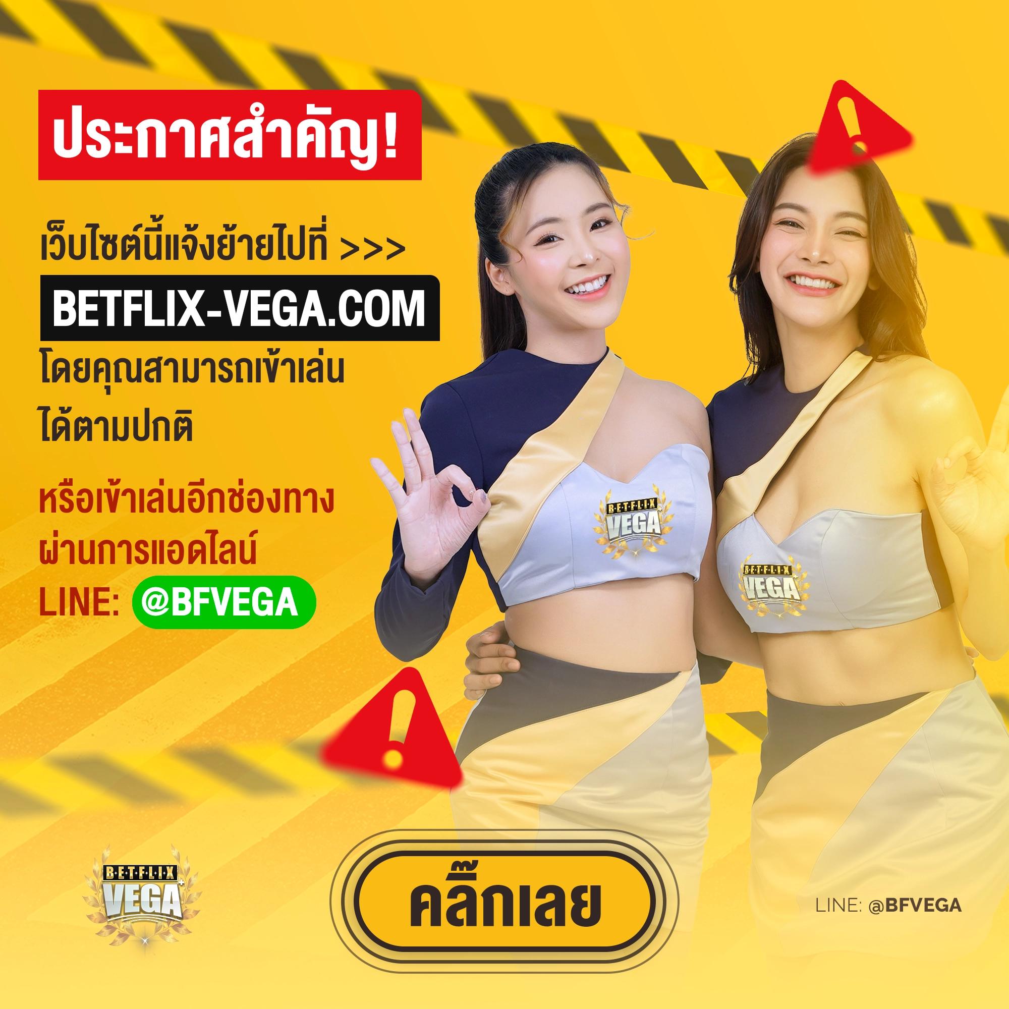 เว็บ พนัน ออนไลน์ เว็บตรงครบวงจร มาตรฐานระดับสากล 2024