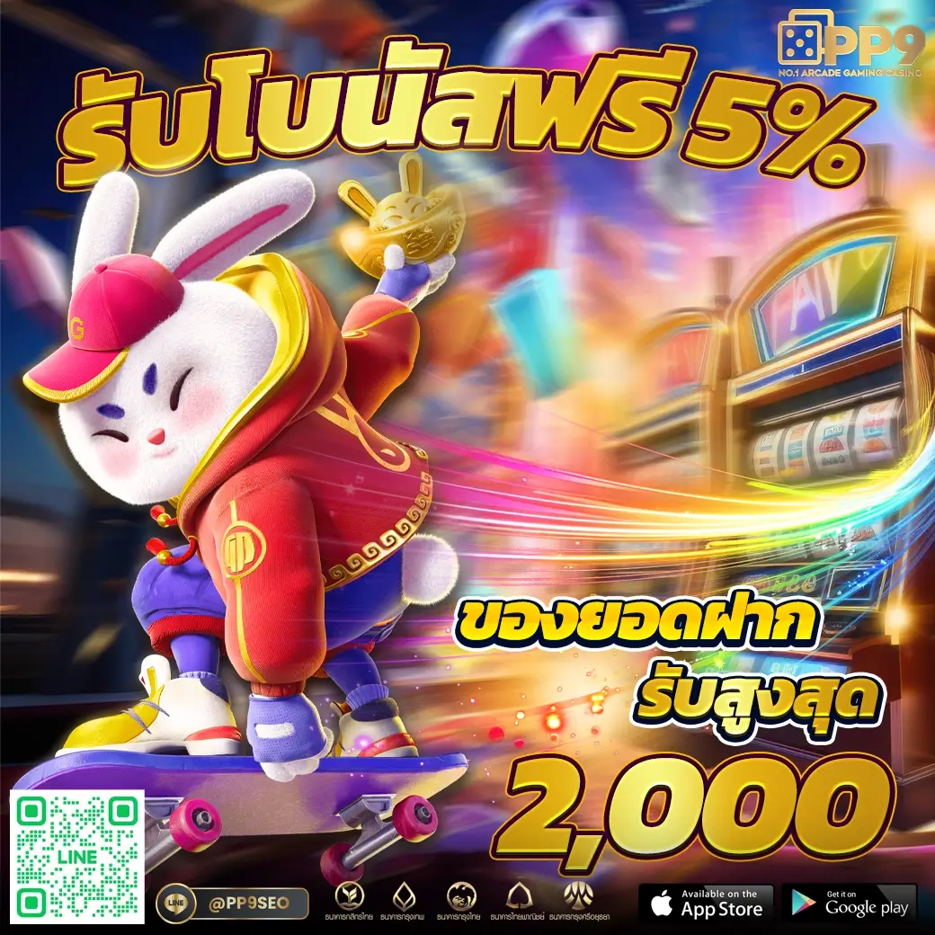 เว็บ สล็อต 456 เข้า สู่ ระบบ แหล่งรวมเกมสล็อตคุณภาพสูงทันใจสายปั่น