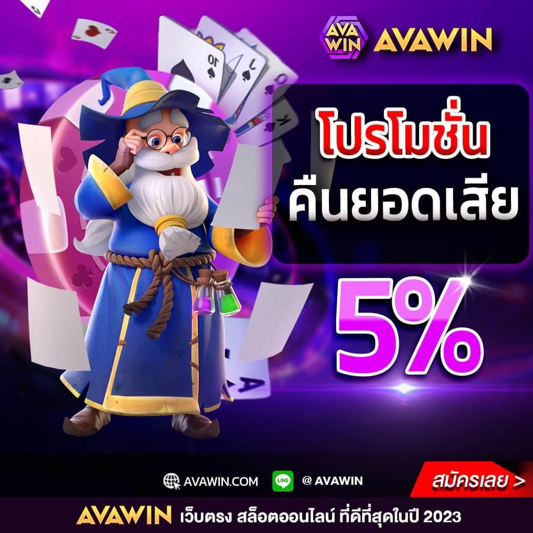 เว็บ สล็อต 888 คาสิโนออนไลน์ครบวงจร สมัครง่าย รับเครดิตทันที