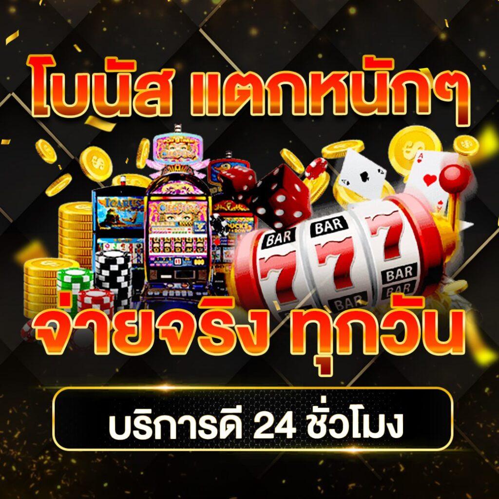 เว็บ สล็อต m98 ฝาก-ถอนง่าย รวมเกมยิงปลาและสล็อตออนไลน์บนมือถือ