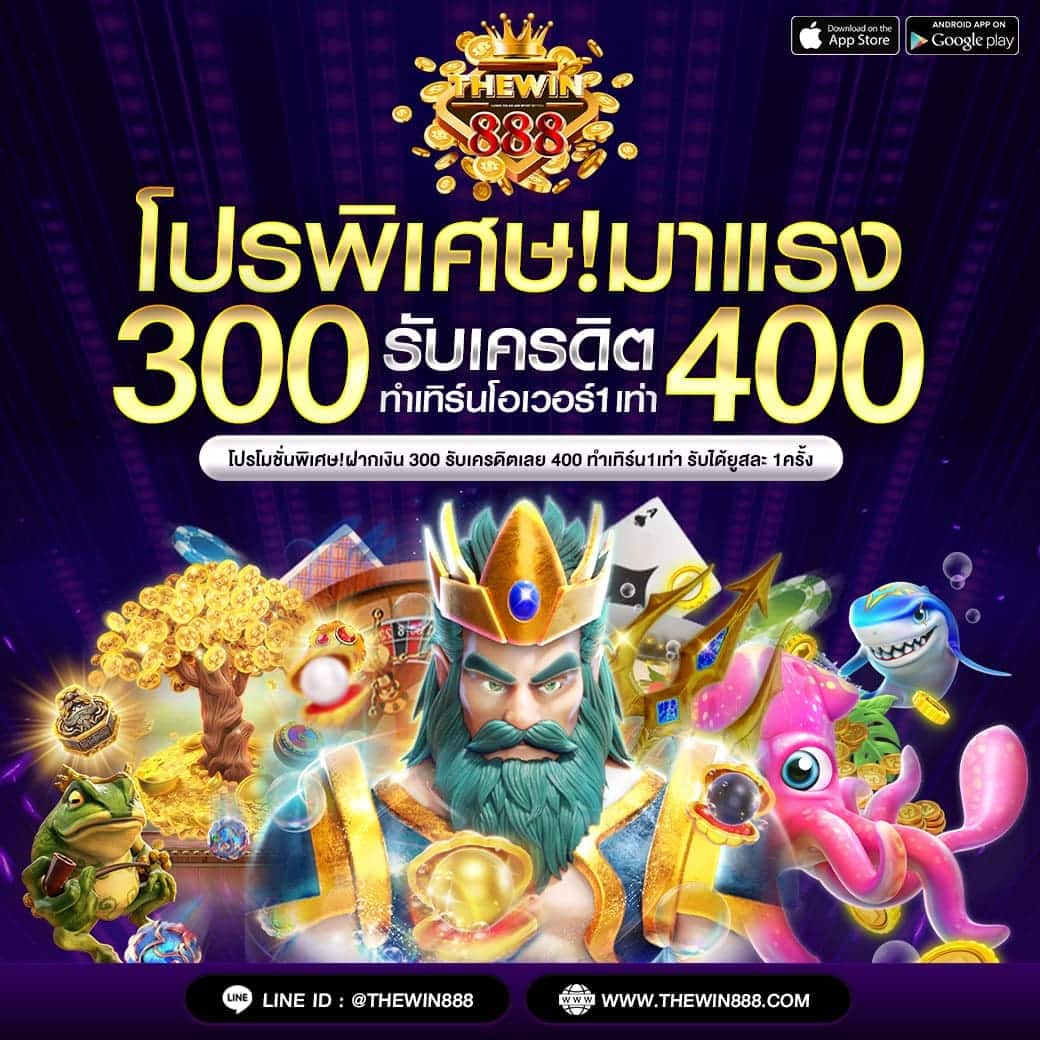 เว็บ สล็อต ต่าง ประเทศ เว็บคาสิโนใหม่ล่าสุด รวมค่ายดัง 2024