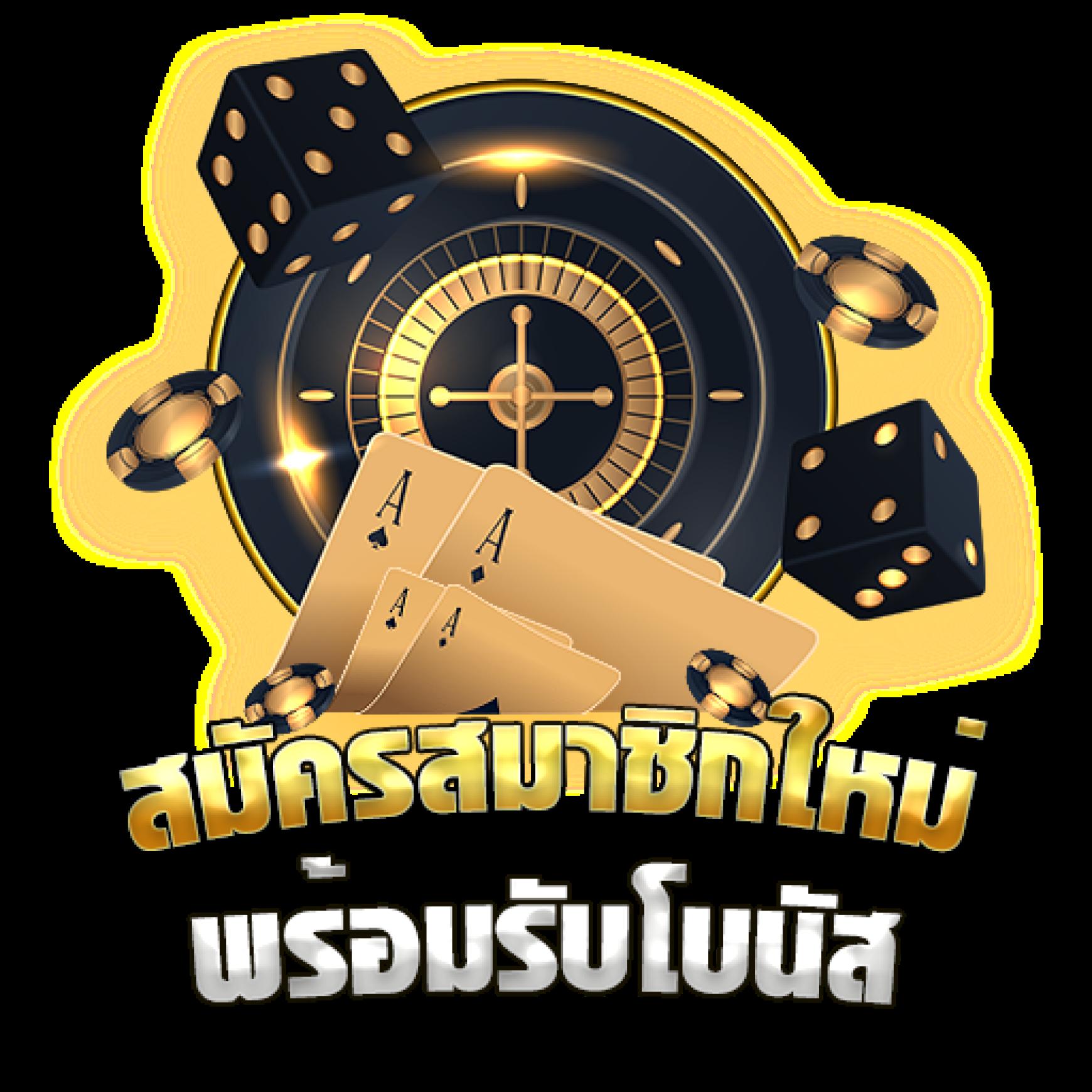เว็บ สล็อต ยอดนิยม อันดับ 1 พร้อมโปรโมชั่นแรงที่สุดในประเทศไทย