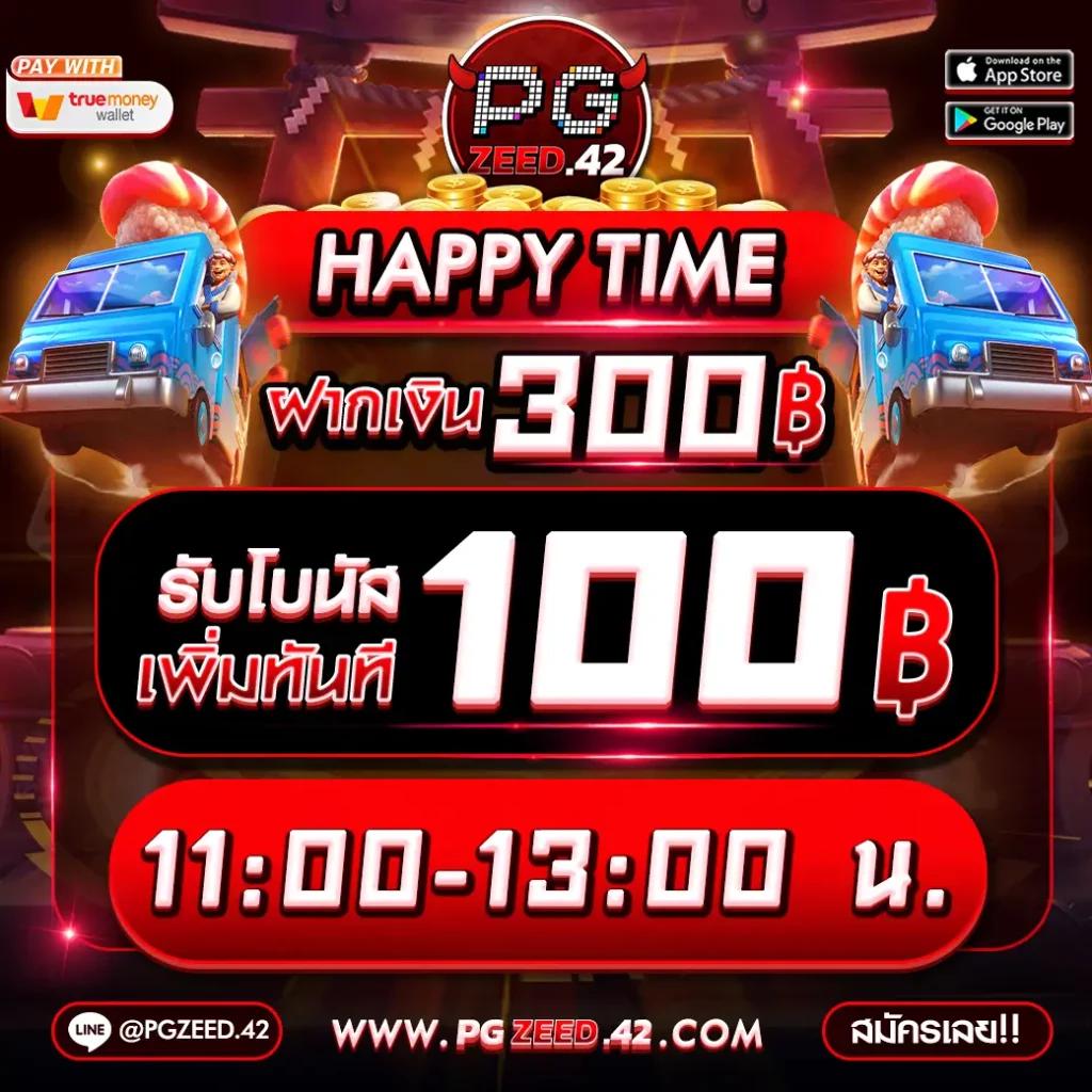 เว็บ สล็อต อันดับ 1 เล่นง่าย จ่ายจริง รับโปรโมชั่นสุดคุ้มวันนี้