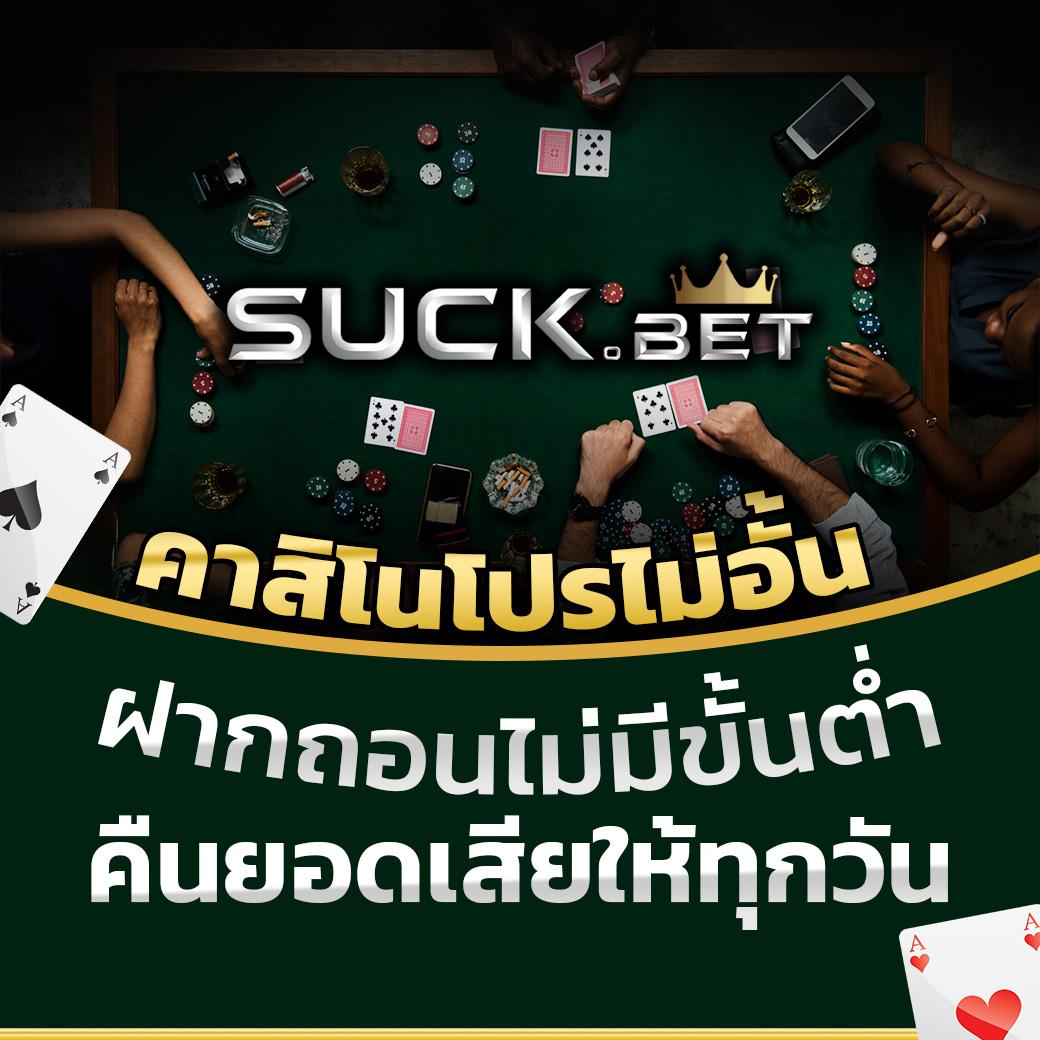 เว็บ สล็อต เว็บ ตรง ค่าย ใหญ่ รวมเกมฮิต แจ็กพอตแตกง่าย 2024