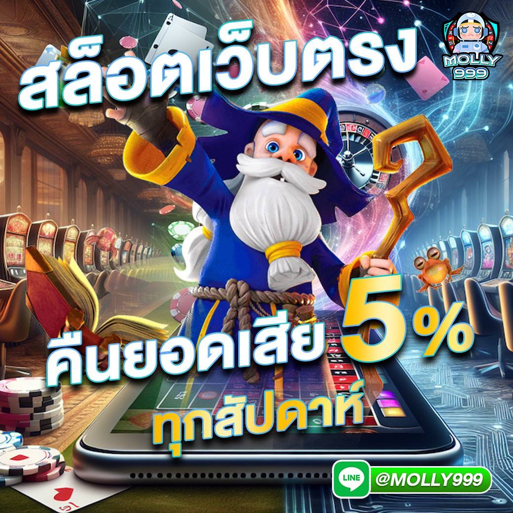 เว็บ สล็อต แตก ง่าย ระบบใหม่ล่าสุด โบนัสแตกง่าย จ่ายจริง