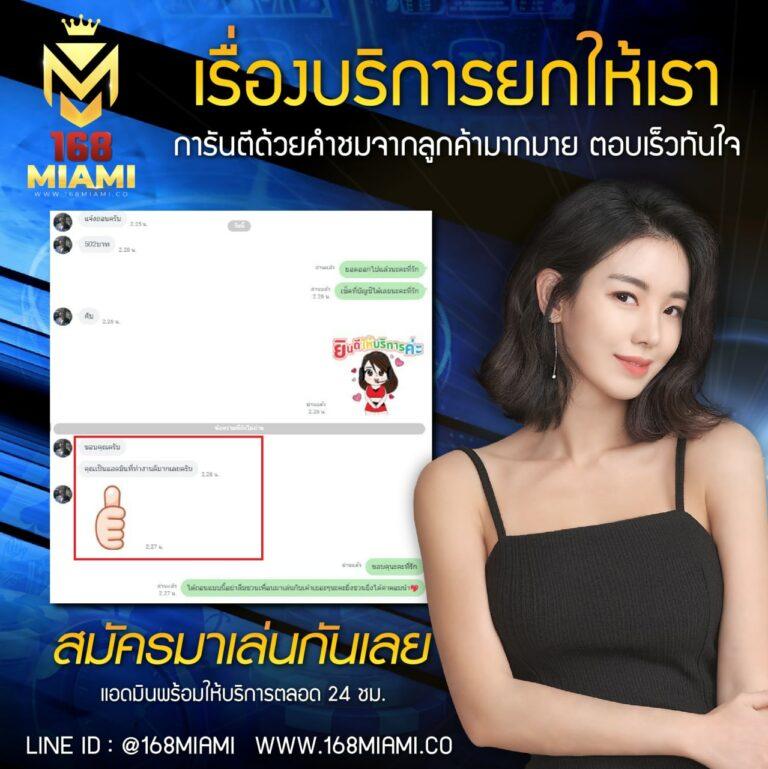 เว็บ สล็อต แท้ ระบบดีที่สุด ครบทุกความบันเทิงในทุกเกมคาสิโนสด
