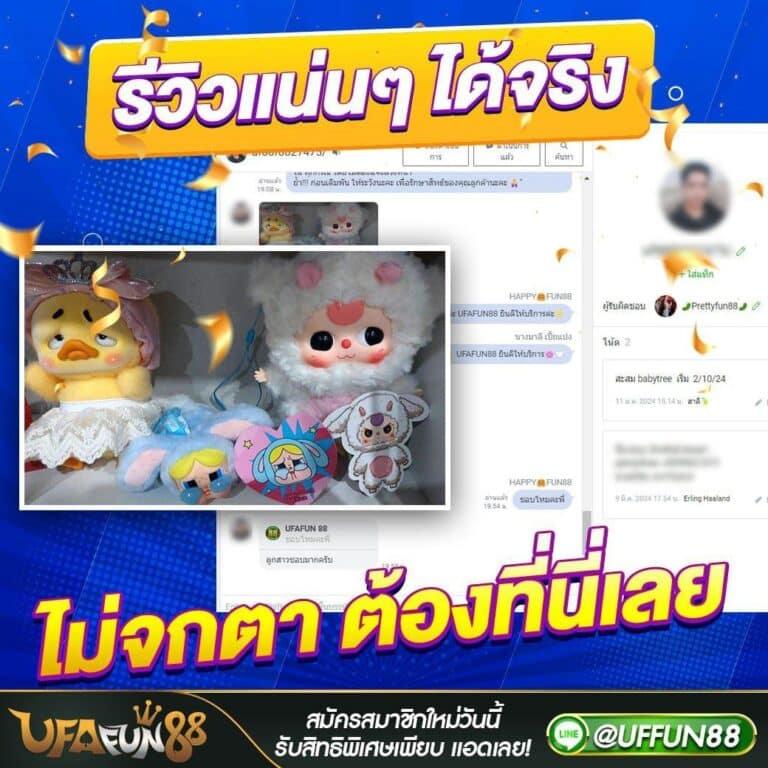 เว็บ สล็อต ใหญ่ ๆ อันดับ 1 เดิมพันสนุก ฝากถอนง่าย ระบบทันสมัย