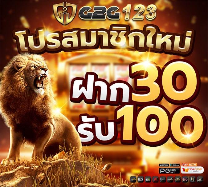 เว็บ สล็อตทดลอง รีวิวเกมสล็อตใหม่ล่าสุด พร้อมโปรโมชั่นเด็ด 2024