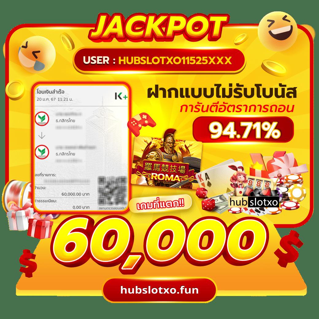 เว็บ หมี คาสิโนยอดนิยม สนุกสุดมันส์ในทุกการเดิมพัน